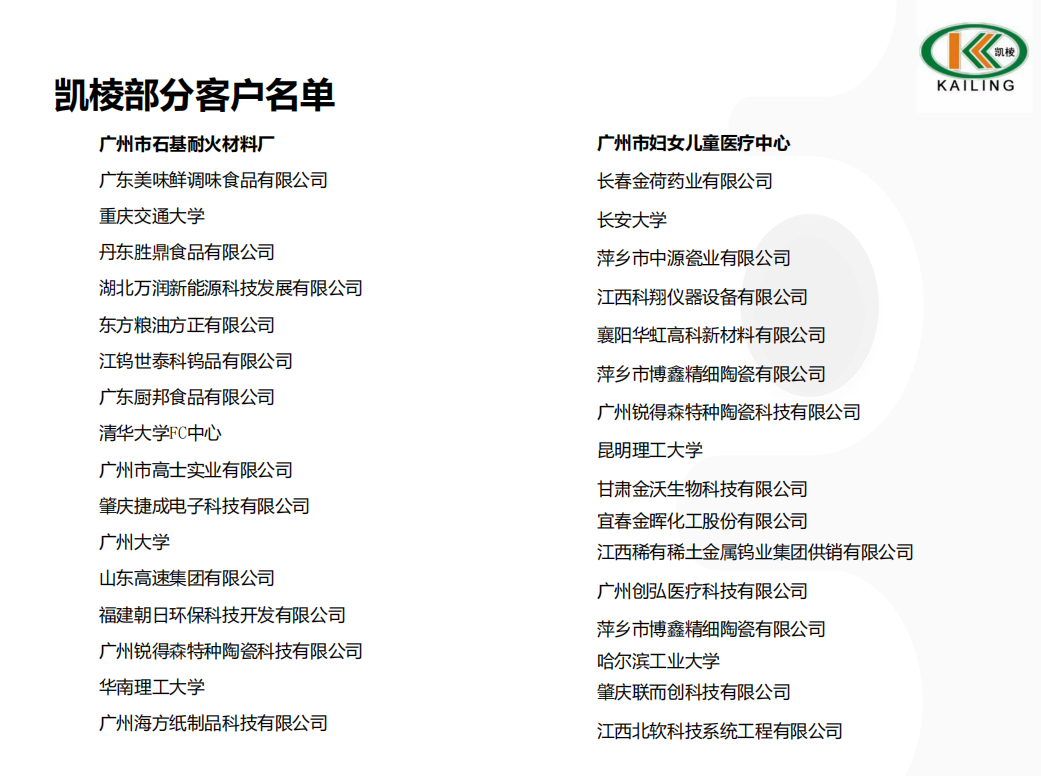 应用案例1.png